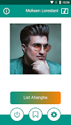 برنامه‌نما Mohsen Lorestani عکس از صفحه
