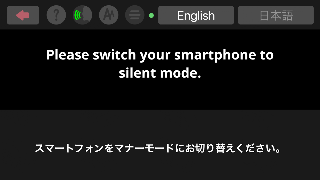 Osaka Performance Info screenshot 4