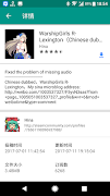 Live2DViewerEX screenshot 5