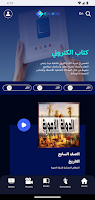 Eduvod screenshot 4