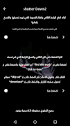 shutter down syot layar 5