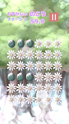 満開!フラワーパズル capture d'écran 3