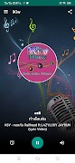 iKiwMusic स्क्रीनशॉट 1