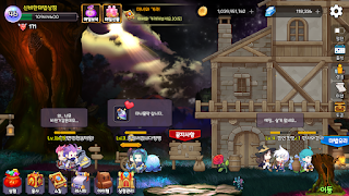 신비한 마법상점 اسکرین شاٹ 1