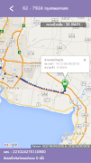 DLT GPS ภาพหน้าจอ 3