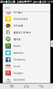EASY NOTE, make note on time screenshot 3