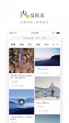 LOFTER-网易旗下兴趣社交App，让兴趣，更有趣 포스터