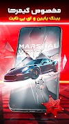 Marshal VPN 스크린샷 2