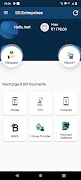 SS Enterprises تصوير الشاشة 5