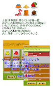 chicken escape screenshot 4