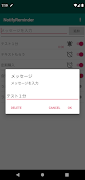 NotifyReminder 스크린샷 7
