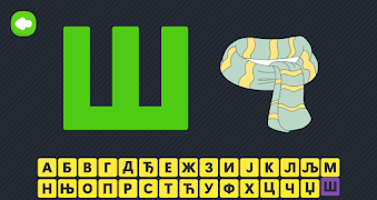 Цифры и буквы-сербский алфавит скриншот 5