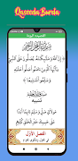 Burda Baith screenshot 2