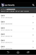 eye Security تصوير الشاشة 2