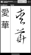 TypeFaceConverter byNSDev screenshot 1