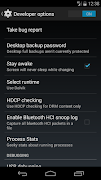 Developer options ภาพหน้าจอ 2