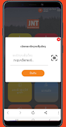 JNT Express скриншот 3