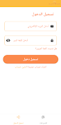 حجز مناسبة पोस्टर
