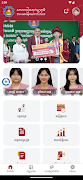 Sovannaphumi App screenshot 1