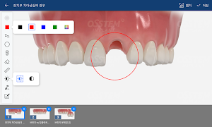 OneCodi screenshot 2