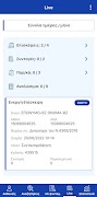 SmartMediSys 360 скриншот 7