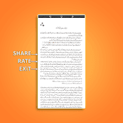 قصص الانبیاء - مکمل اسکرین شاٹ 7