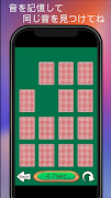 Sounds Memory Game screenshot 2