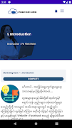 Myanmar Online Learning 截圖 3