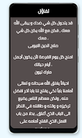 Quotes تصوير الشاشة 3