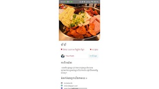 ServeNak screenshot 1