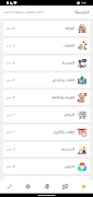 تعلم الألمانية بدون انترنت 海报