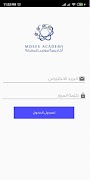 Mousas Academy - أكاديمية موسى للمعرفة ポスター
