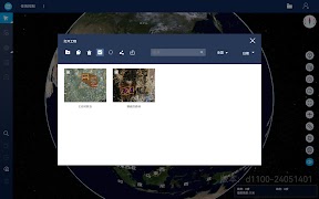 FeimaPilot screenshot 5