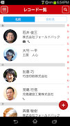 筆まめクラウド住所録 for Android syot layar 3