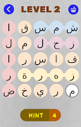 لعبة توصيل حروف Screenshot 5