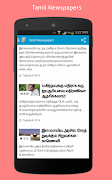 Tamil Newspapers screenshot 1
