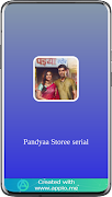 Pandya Storee serial स्क्रीनशॉट 1