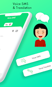 음성으로 SMS 쓰기 : 음성 SMS 음성 번역기 스크린샷 1