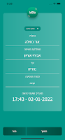 IdGo screenshot 2