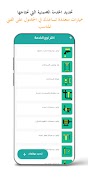 fannify screenshot 3