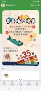 Wing Fat Group poster