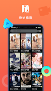 华语影视-影视大全 スクリーンショット 2