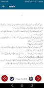 Sania Urdu Romantic Novel ภาพหน้าจอ 3