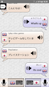 Conversation Translator screenshot 6