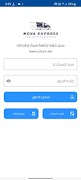 برنامه‌نما Novax Express عکس از صفحه