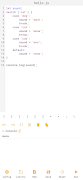 JavaScript Editor স্ক্রিনশট 7