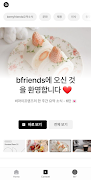 b.friends captura de pantalla 1