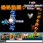 破壊神ガンナー真【神機SRPG第6弾】 ảnh chụp màn hình 6