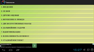 Poster Психология  Зигмунд Фрейд