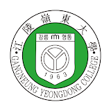 강릉영동대학교 도서관 열람실 예약 icono